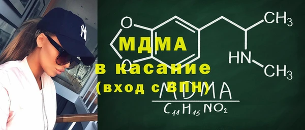 кристаллы Вяземский