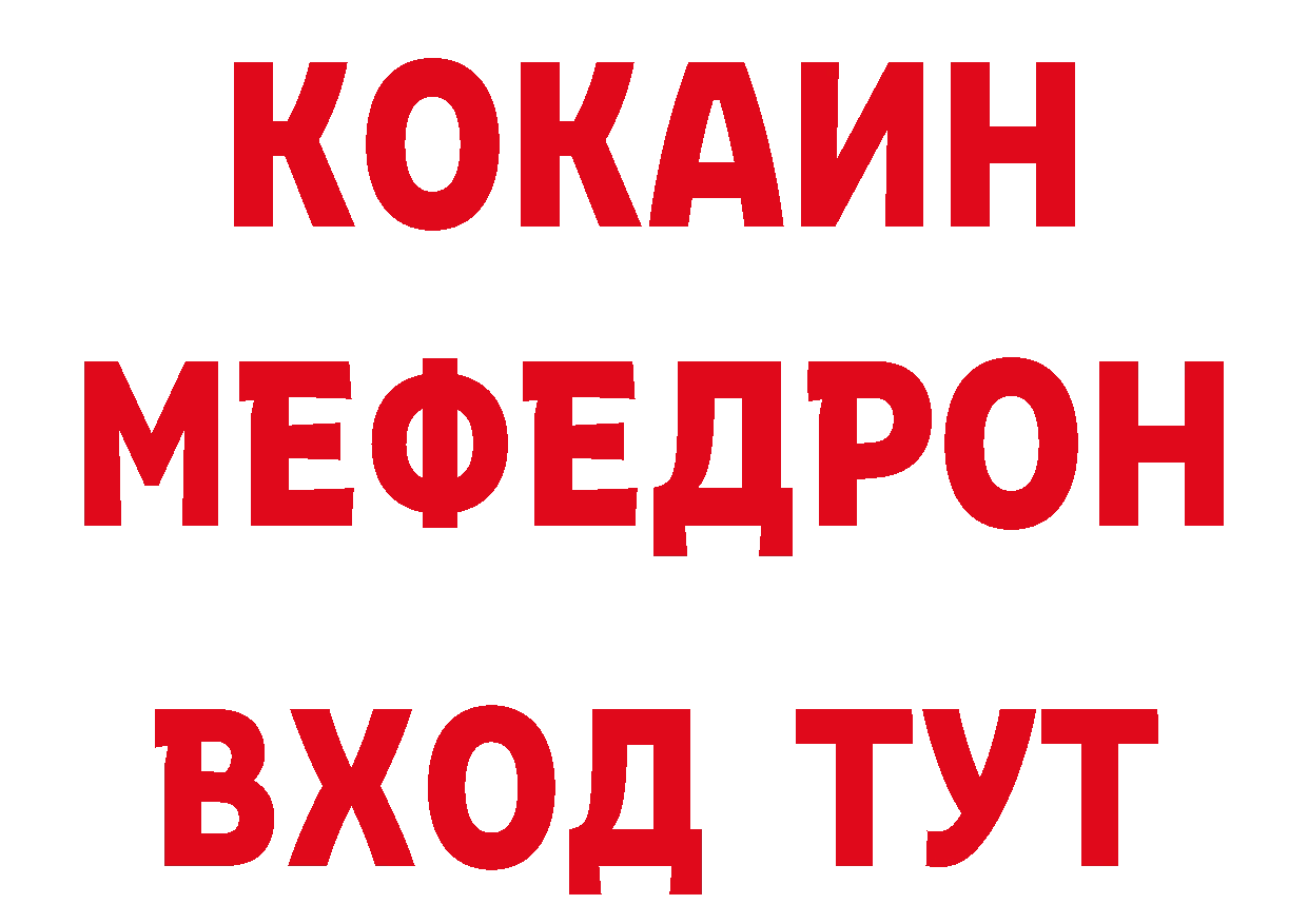 Кодеиновый сироп Lean напиток Lean (лин) tor даркнет mega Волчанск